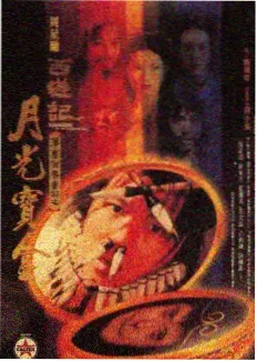 城市漫游计划 综艺海报